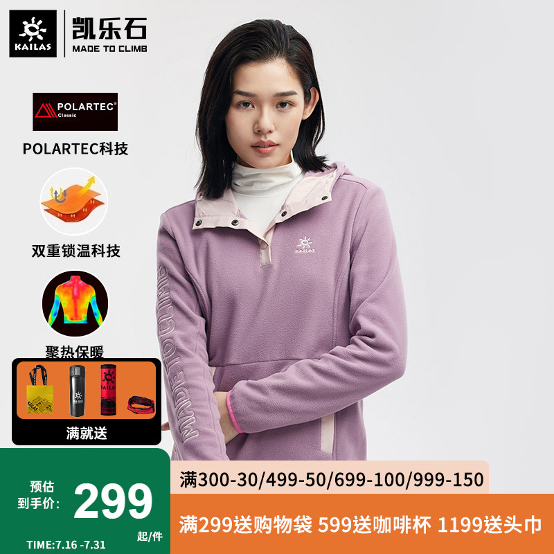 Kelley Stone Woman Polartec Cap Hand Hand Handle T Half Open Chest Warm Capture Clothes Winter Warm Cover