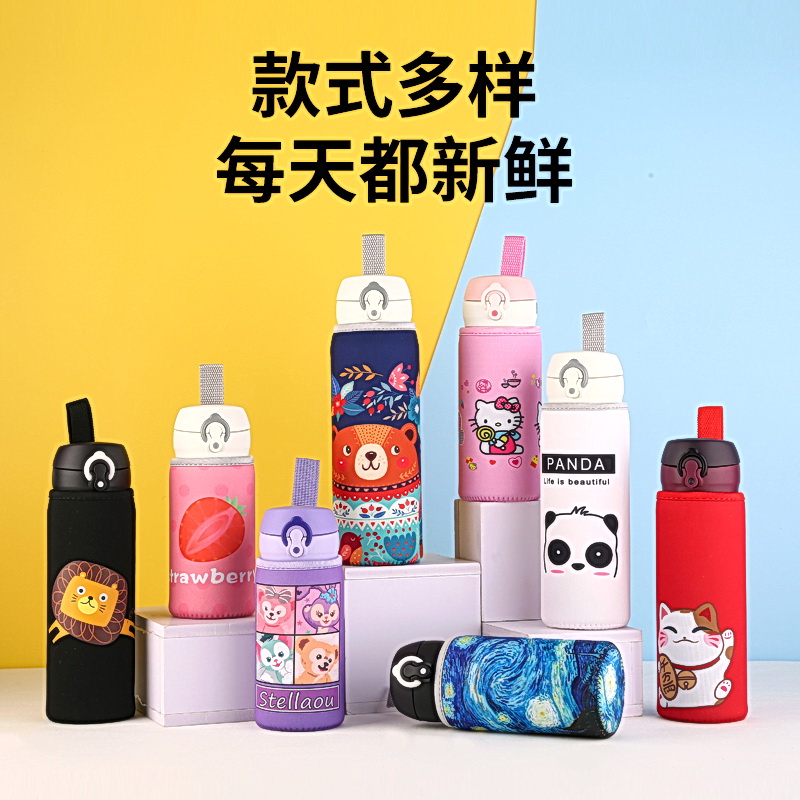 Board of the Dresser Elephant Seal Tiger Board Universal Insulation Cup Sleeve Lifting Rope Glass Cup Protective Sleeve 350-360-480-500ml-Taobao