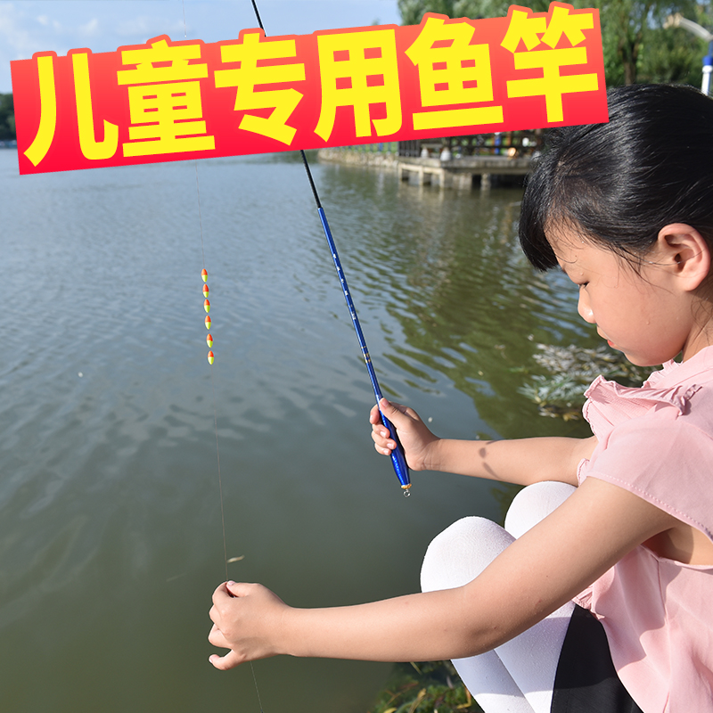 Children's fishing rod Small hand rod Mini hand rod Fishing rod Pocket children's special fishing toy Ultra-light super hard set