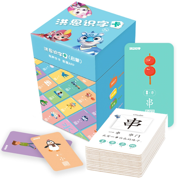 Hong En literacy 100 pieces 200 large cards Seven-color light cards Pinyin wall chart Tianzi grid teaching aids