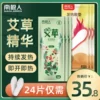 Товары от 南极人居优乐专卖店