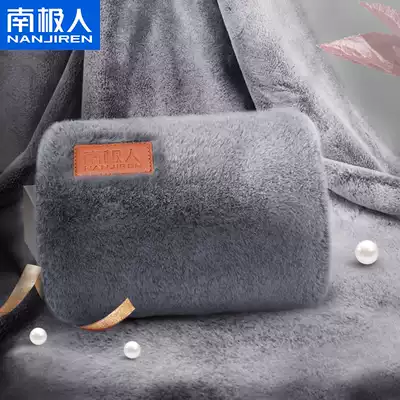 Antarctic hot water bag rechargeable female hand warmer treasure water bag