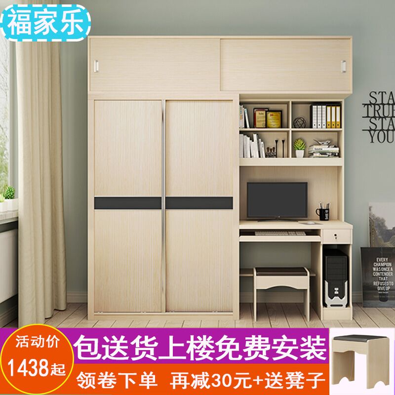 Sliding Door Wardrobe With Computer Desk With Bookcase Bookcase