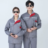 Демисезонный износостойкий комбинезон, куртка, увеличенная толщина, делается под заказ