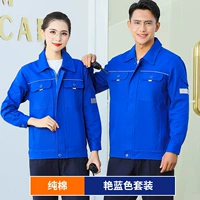 Хлопковый синий комплект