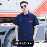 Дедукция/тибетский синий топ