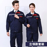 Тибетская синяя подставка -набор шеи