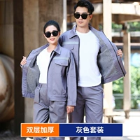 Двойной широкий анти -разгрный костюм