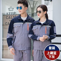 Нижняя пепела на тибетском синем костюме