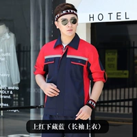 Верхний красный и нижний синий (топ с длинным рукавом)