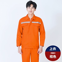 Апельсиновый топ