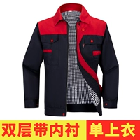 Двойная спрятанная синяя красная рубашка