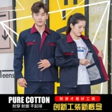 Демисезонный хлопковый износостойкий комбинезон, увеличенная толщина, делается под заказ