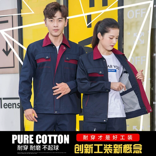 Демисезонный хлопковый износостойкий комбинезон, увеличенная толщина, делается под заказ