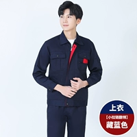 Тибетская синяя маленькая пиджак