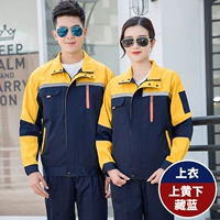 Тибетский синий топ