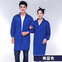 Блестящий синий