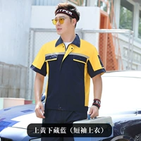 Верхний желтый и нижний скрытый синий (короткий топ)