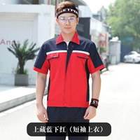 Тибетский синий и красный (короткий топ)