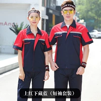 Верхний красный и нижний синий (короткий набор) набор)