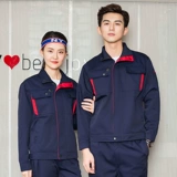 Страхование на рабочую силу набор одежды для мужской строительной площадки