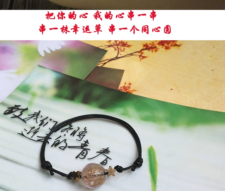 Thời trang Sen nữ đơn giản vài sáng đá vòng chân quanh co dây màu đỏ sinh viên nam retro dễ thương Nhật Bản và Hàn Quốc phiên bản của các mô hình nữ lắc chân vàng pnj