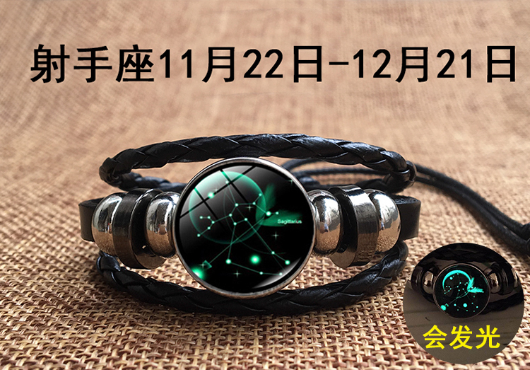 Sáng mười hai chòm sao vòng đeo tay nam và nữ sinh viên vài retro punk bracelet Sen Sở bạn gái đơn giản cá tính Hàn Quốc phiên bản