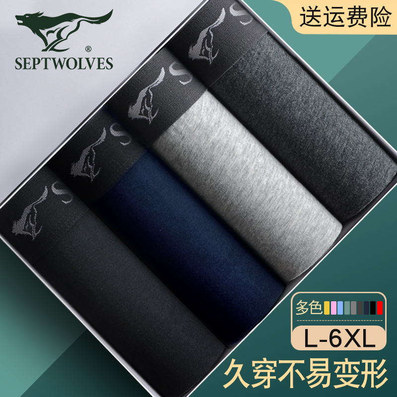 Septwolves Men's Underwear, Boys' Pure Cotton Boxer Briefs, All-Season Shorts, Large Size, Breathable, All-Cotton Boxer Briefs for Men