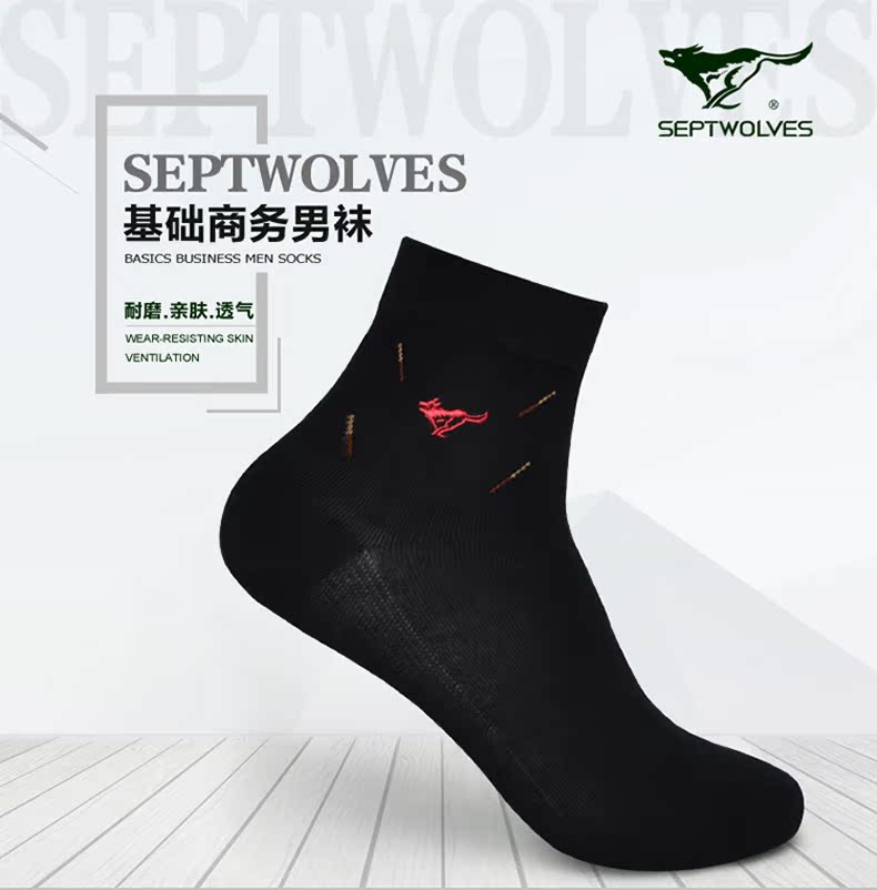 Chaussettes - collants SEPTWOLVES - Ref 763905 Image 6