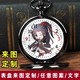 Reloj de bolsillo personalizado con patrón de esfera de foto luminoso creativo hueco retro flip collar de anime regalo de cumpleaños