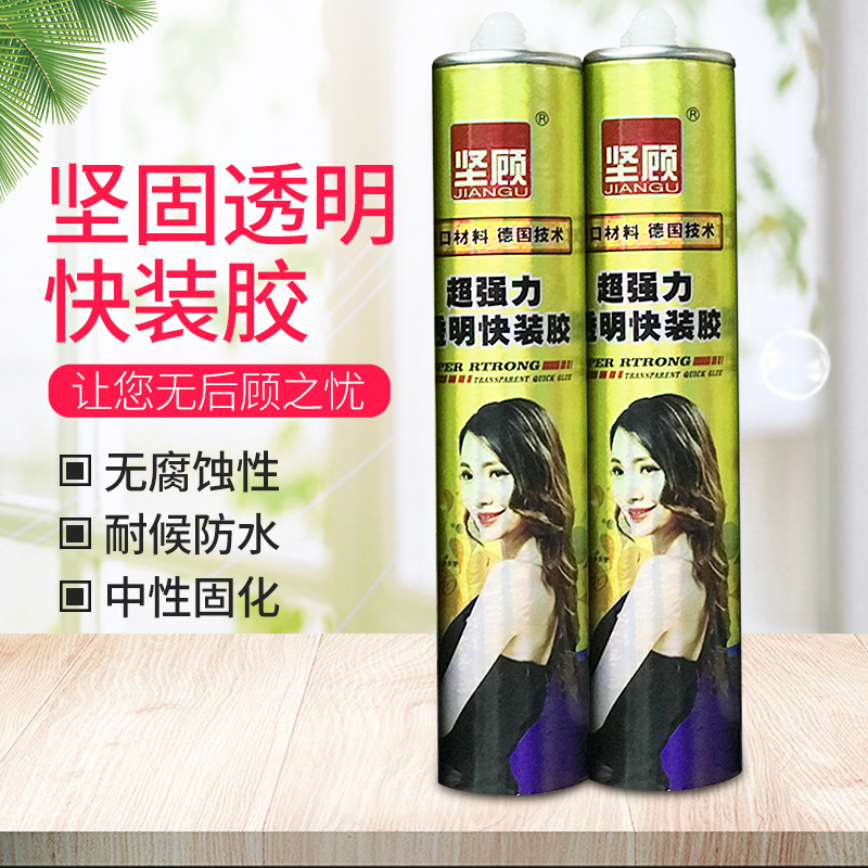 Nail-free adhesive adhesive wall tile frame toilet transparent glass glue structure linked glue