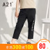 A21 quần trai Nine-Minute 2020 Summer Mang New Childrens Anti-Mosquito quần nam Casual Pants Thin. 