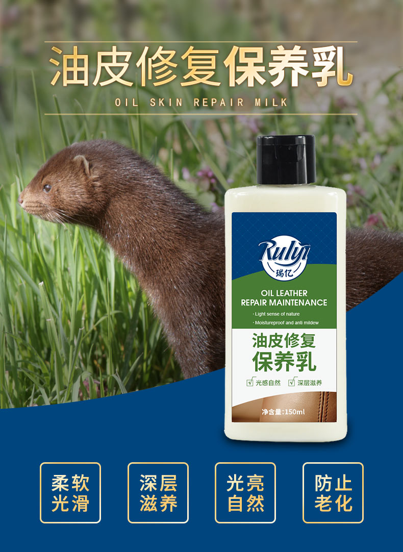 xi đánh giày dạng nước	 Dầu rôm da dầu đặc biệt sửa chữa và bảo dưỡng kem dưỡng da sáp kem da túi da giày dầu giày da chăm sóc nhà - Nội thất / Chăm sóc da 	lọ xịt làm sạch đồ da