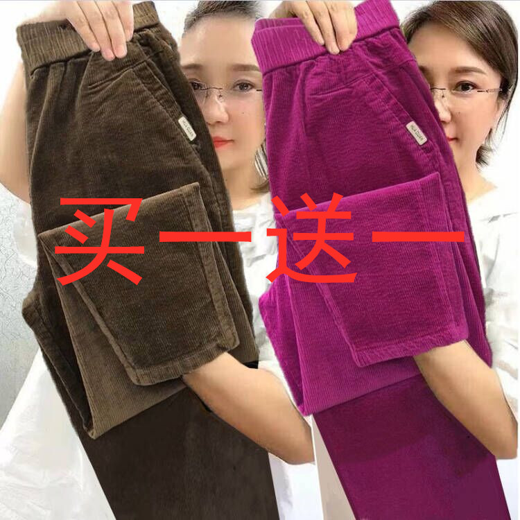 Autumn and Winter Thickened Stylish Corduroy Plus-Size Slimming Loose New Mom Harem Pants Corduroy Casual Outerwear