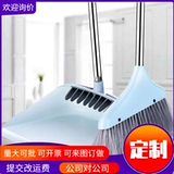 Метла, совок, пластиковый комплект, делается под заказ, с печатью вашего логотипа