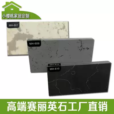 Replace the old kitchen countertops Foshan quartz stone integral cabinet stone surface anti-fouling and high temperature resistant dining table bar in the island platform