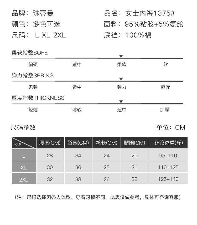 1375详情_03.jpg