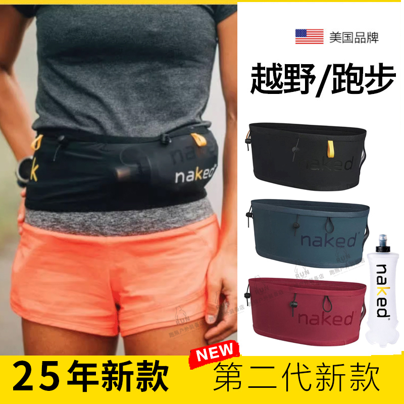 American Naked Waist Bag Professional Trail Running Outdoor Walking Stick Lightweight Hydration Belt Large Capacity American Naked Waist Bag Professional Trail Running Outdoor Walking Stick Lightweight Hydration Belt Large Capacity