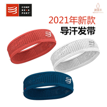 compressport switchhead with sports headscarf Running marathon cross-country guide sweating with breathable men and women
