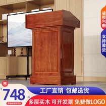 Solid wood podium speech platform welcome desk shopping guide desk information desk reception desk teacher wedding host oath table