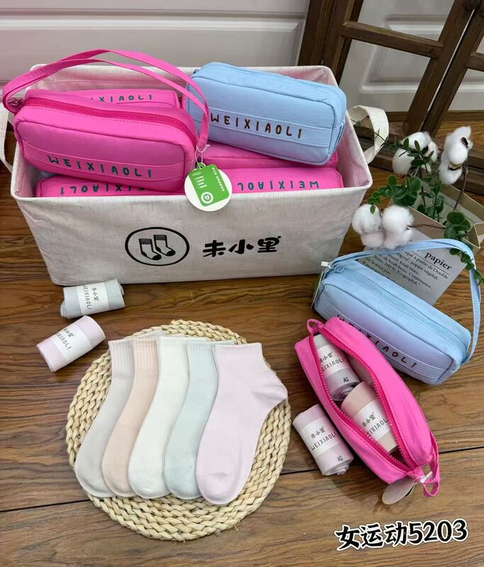 Free Small Pack of 6 Pairs of Tea-Scented Deodorant Socks, Solid Color Casual Socks, Sweat-Absorbent, Breathable, Versatile Unisex Socks, Sports Socks Free Small Pack of 6 Pairs of Tea-Scented Deodorant Socks, Solid Color Casual Socks, Sweat-Absorbent, Breathable, Versatile Unisex Socks, Sports Socks