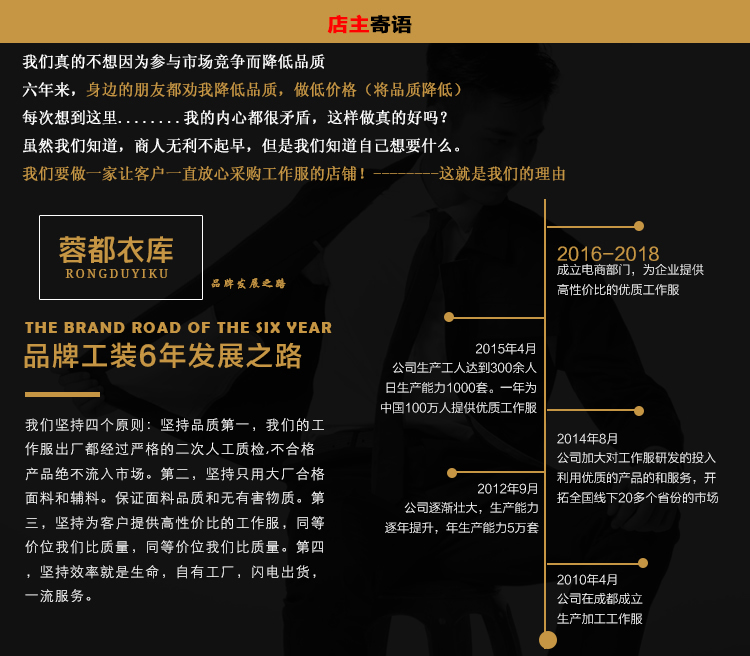 Vêtement de mécanicien en cachemire - Ref 1916355 Image 8