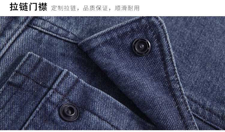 Denim hàn bảo hộ lao động phù hợp với nam chống bỏng chống cháy dày burn hàn chịu mài mòn mỏ than dịch vụ lao động dưới lòng đất mùa xuân và mùa thu