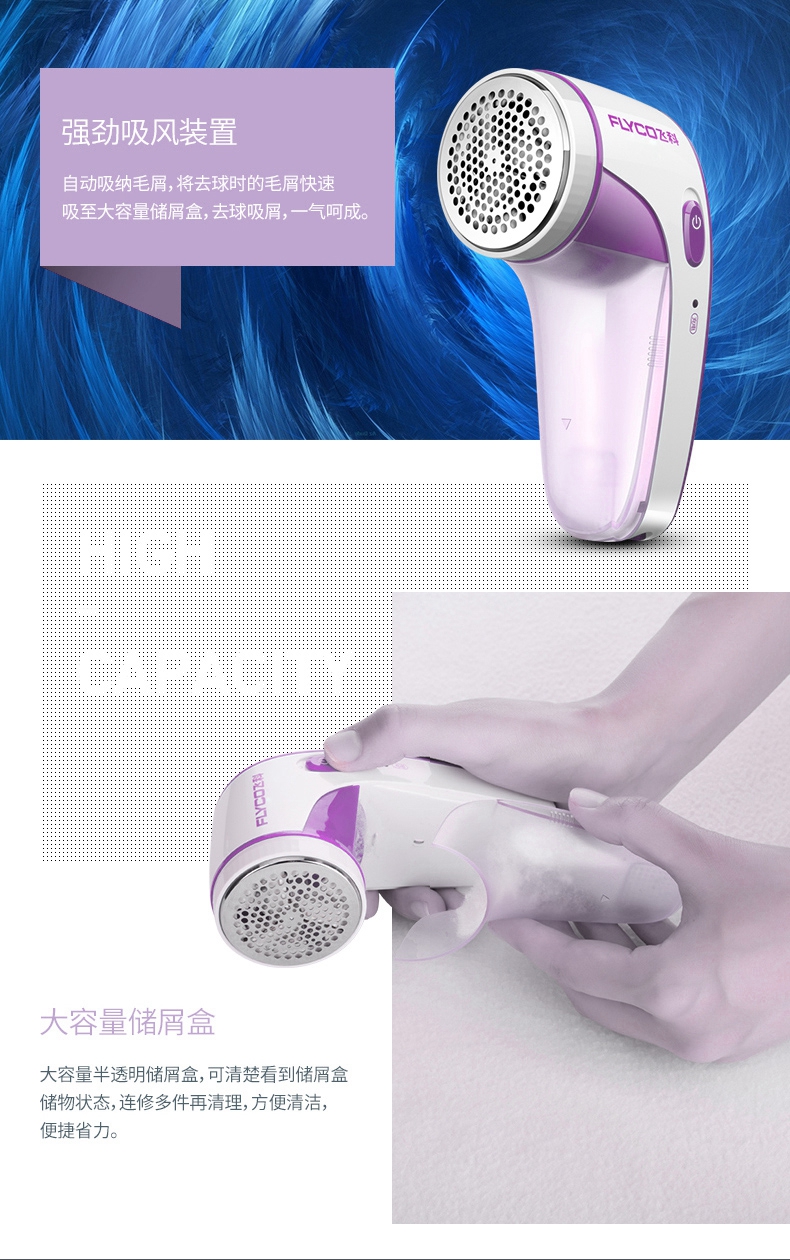 Máy cắt lông xù công nghiệp Flying Branch cạo râu bóng có thể sạc lại hộ gia đình không làm tổn thương quần áo len, tẩy lông, máy bóng, hút và cạo - Link Remover 	máy cắt lông xù quần áo của nhật