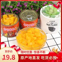 Canned yellow peach whole box 200gX4 cans Dangshan specialty fresh fruit canned baked sugar water canned snacks