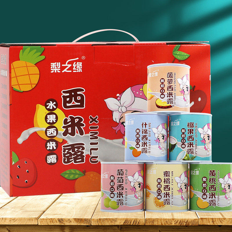 Gift box yoghurt Simmy Dew canned whole case mixed net red office snack canned yellow canned