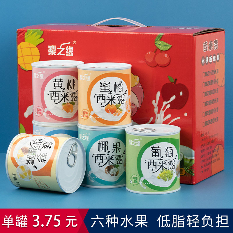 Canned fruit yogurt sago dew yellow peach 6 cans mixed full box snacks fresh orange assorted pineapple coconut fruit