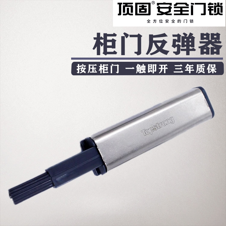 Top - fixed hardware closet door cabinet bookcase shoe cabinet rebound damping stainless steel bounce