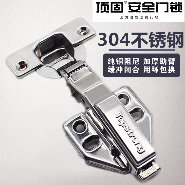 Top-solid stainless steel pipe buffer blocking hydraulic fixed-off spring closet closet door two-section power-tied hinge