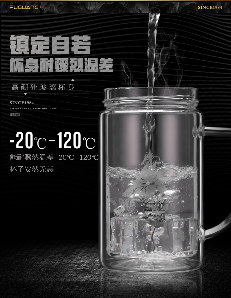 Fuguang thủy tinh hai lớp dày cách ly pha lê nữ văn phòng trà xách tay kinh doanh bộ lọc nam cách nhiệt cốc - Tách bình nước trẻ em